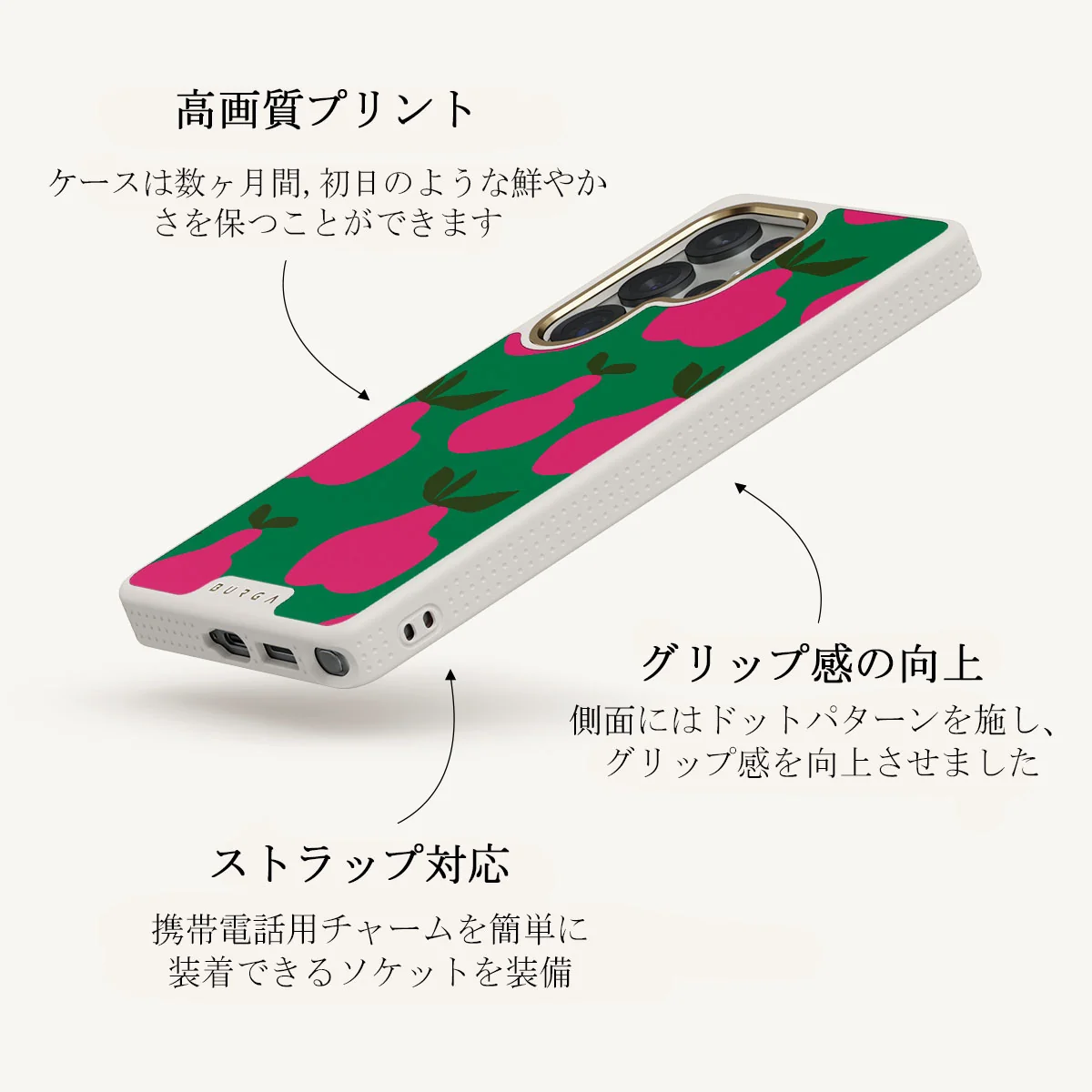 Refresco - Samsung Galaxy S25 Ultra ケース