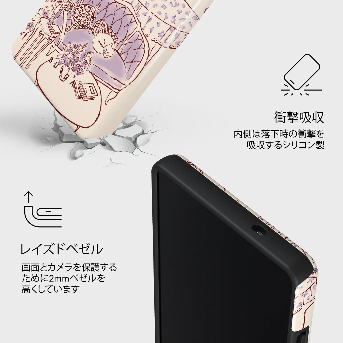 Fully Booked - Samsung Galaxy S25 Ultra ケース