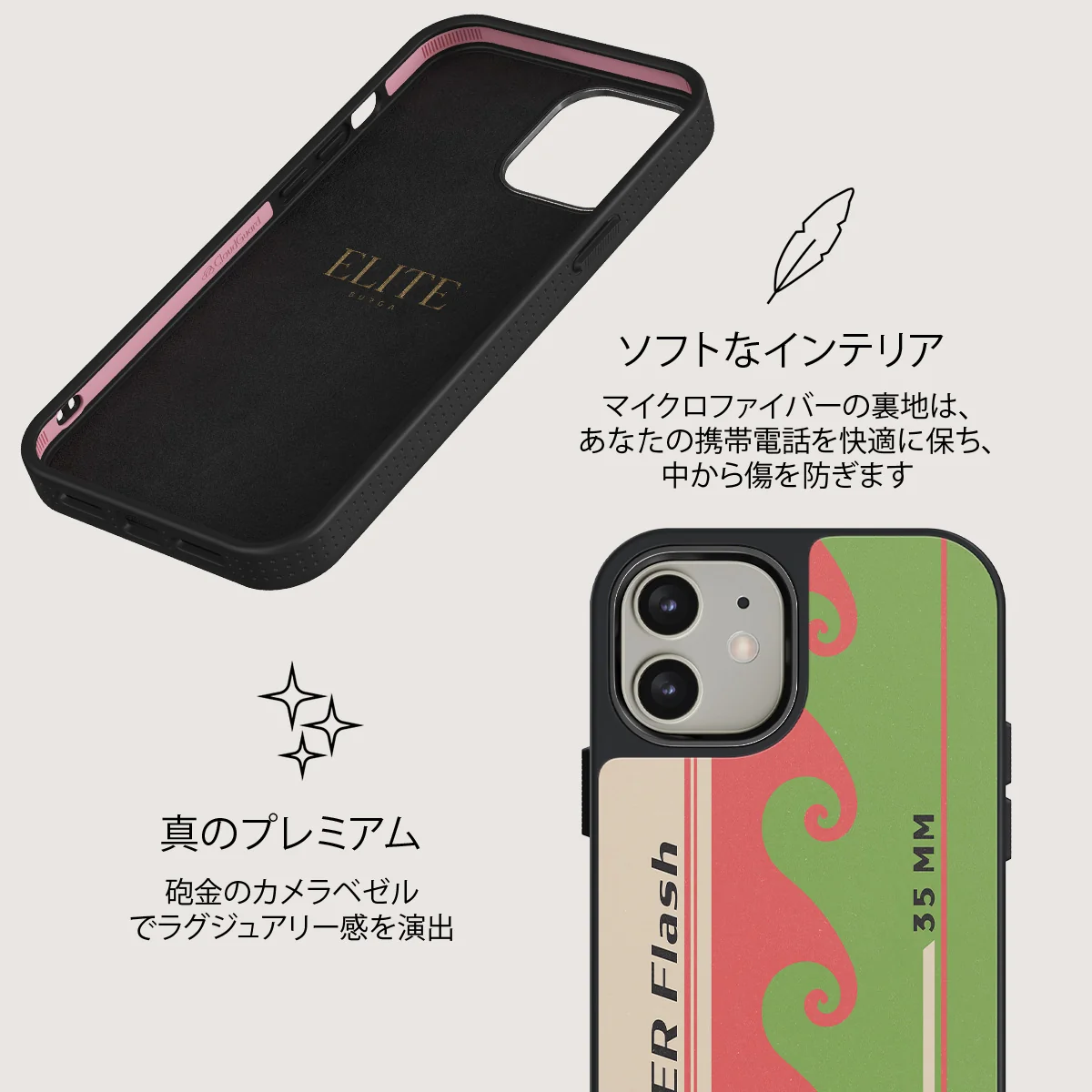 Film Camera - iPhone 12 ケース