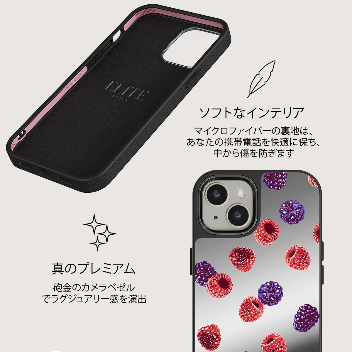 Sweet Escape - iPhone 13 ケース