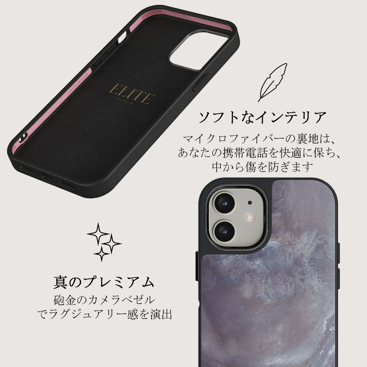 Side Effect - iPhone 12 ケース
