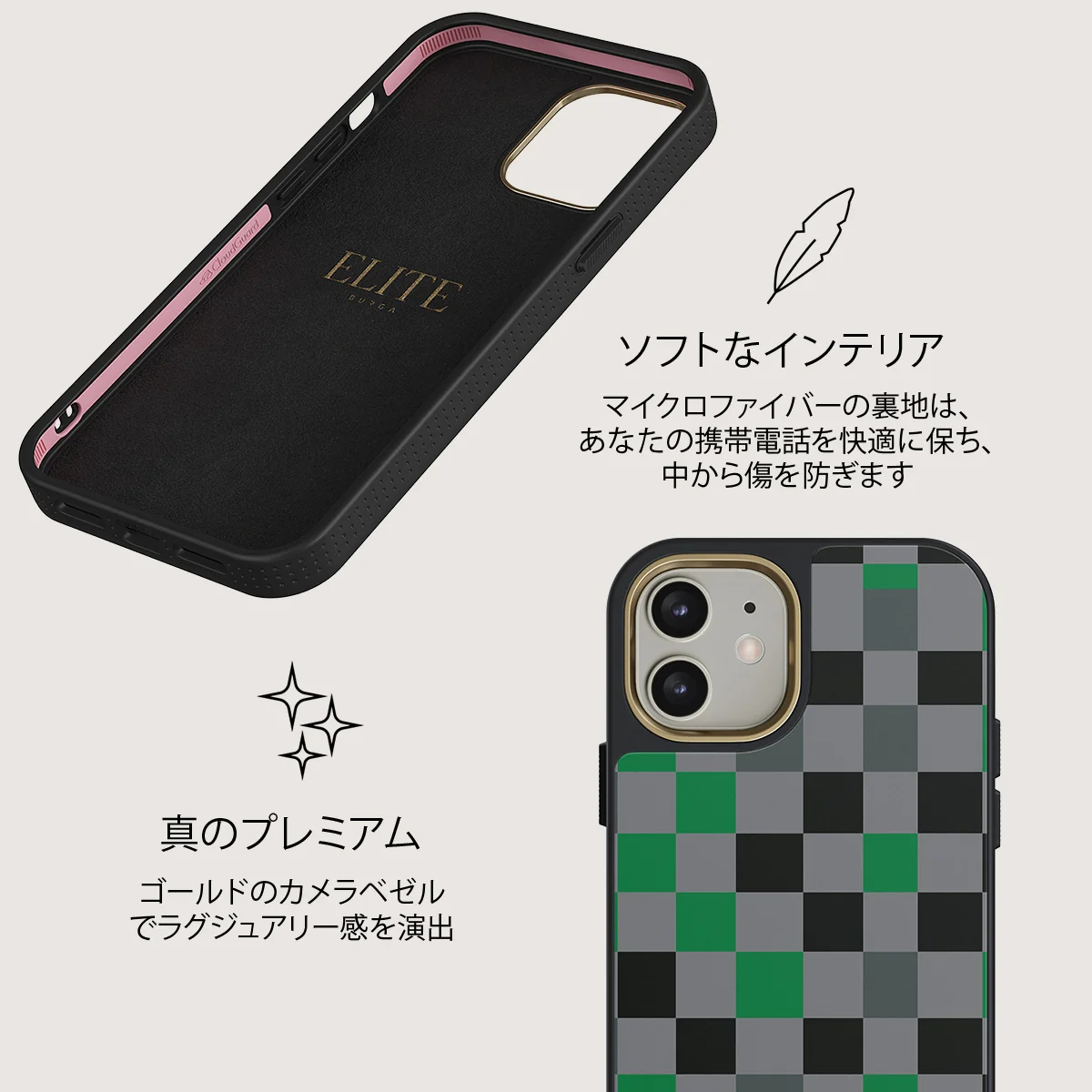 Game Night - iPhone 12 ケース