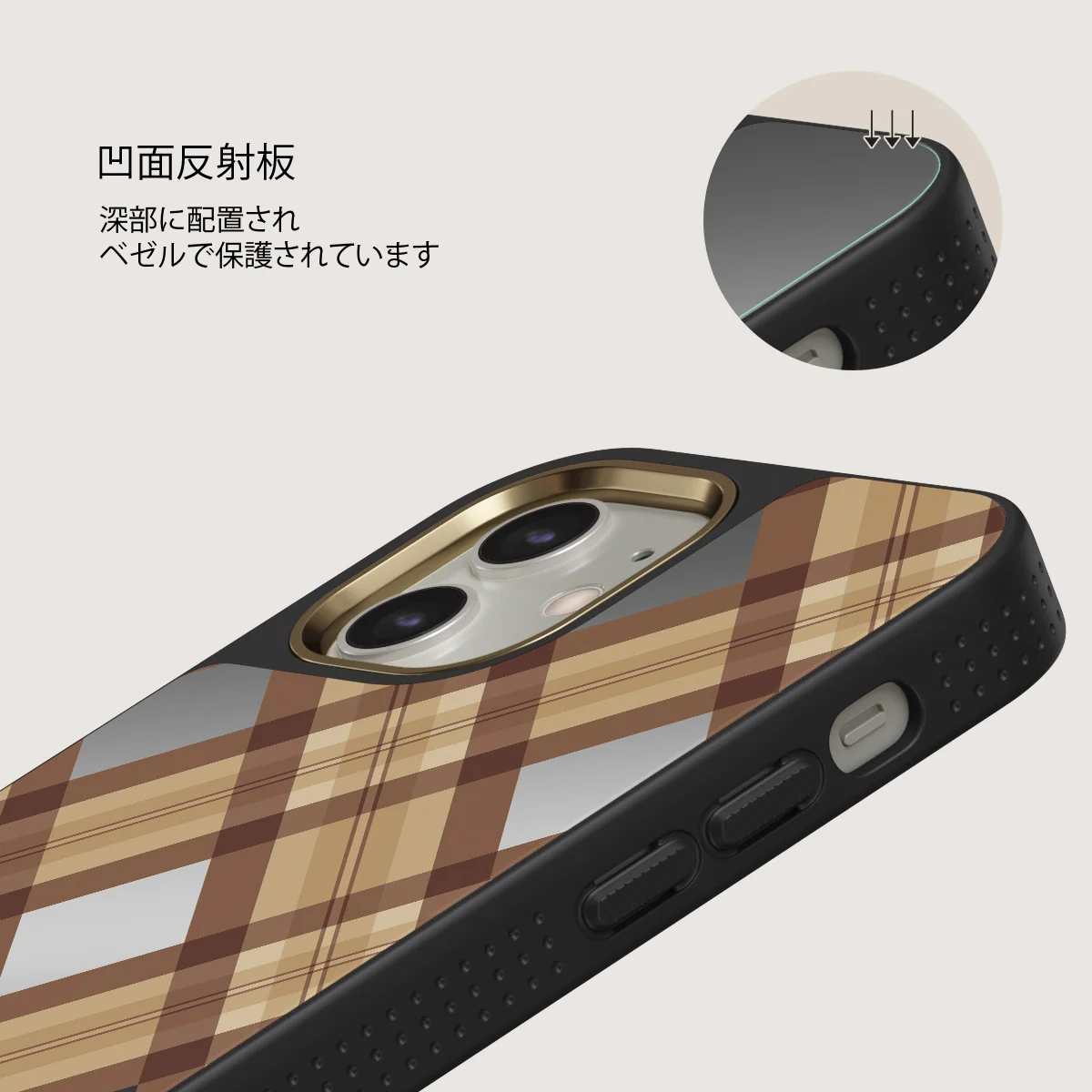 Coffee Break - iPhone 12 Case