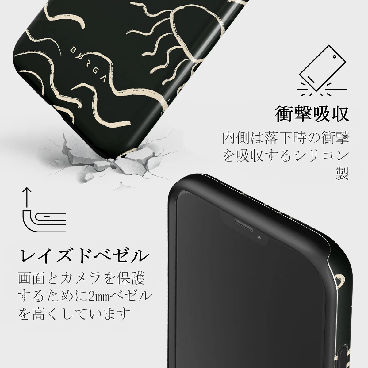 Eclipse - iPhone 12 Mini ケース