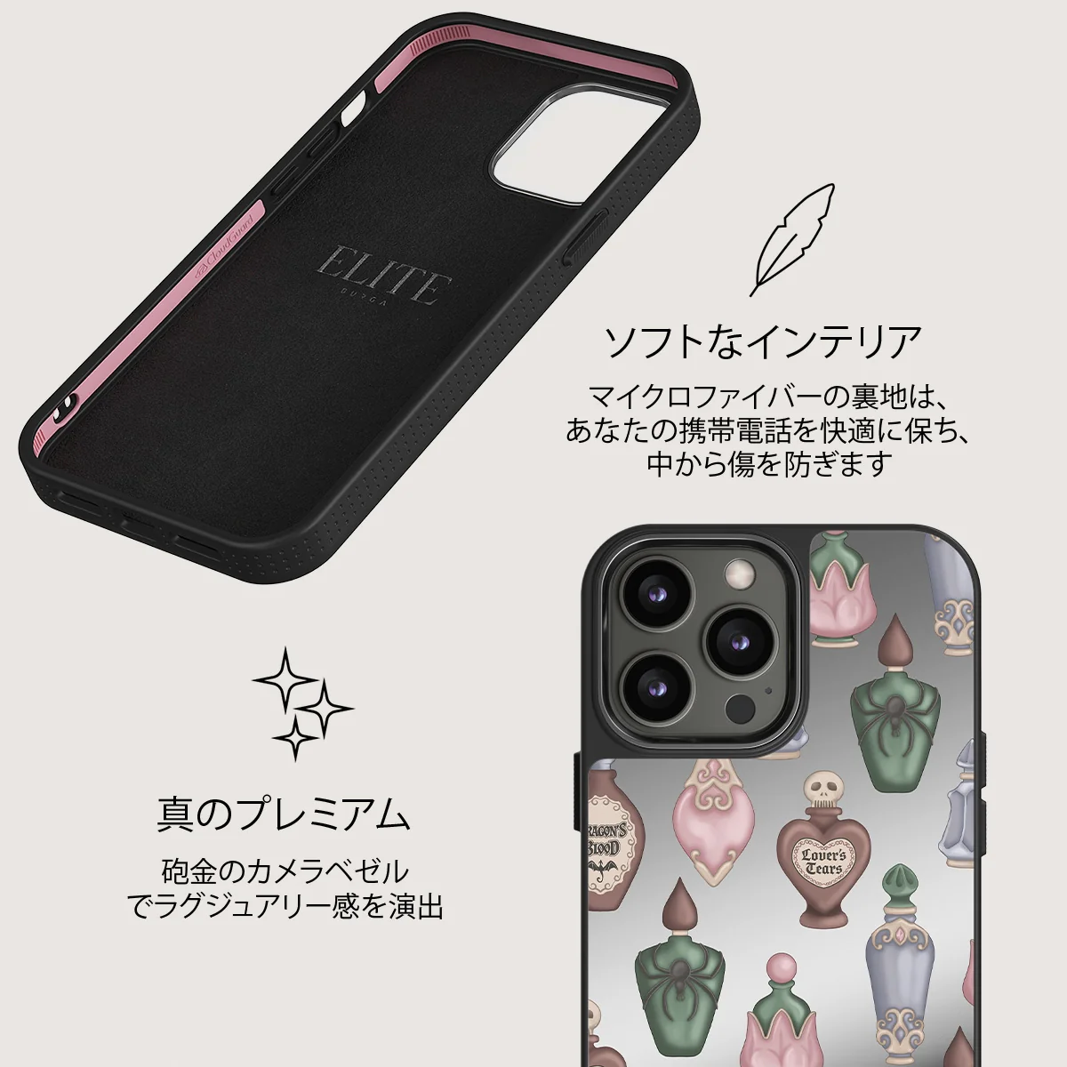 Alchemist - iPhone 12 Pro ケース