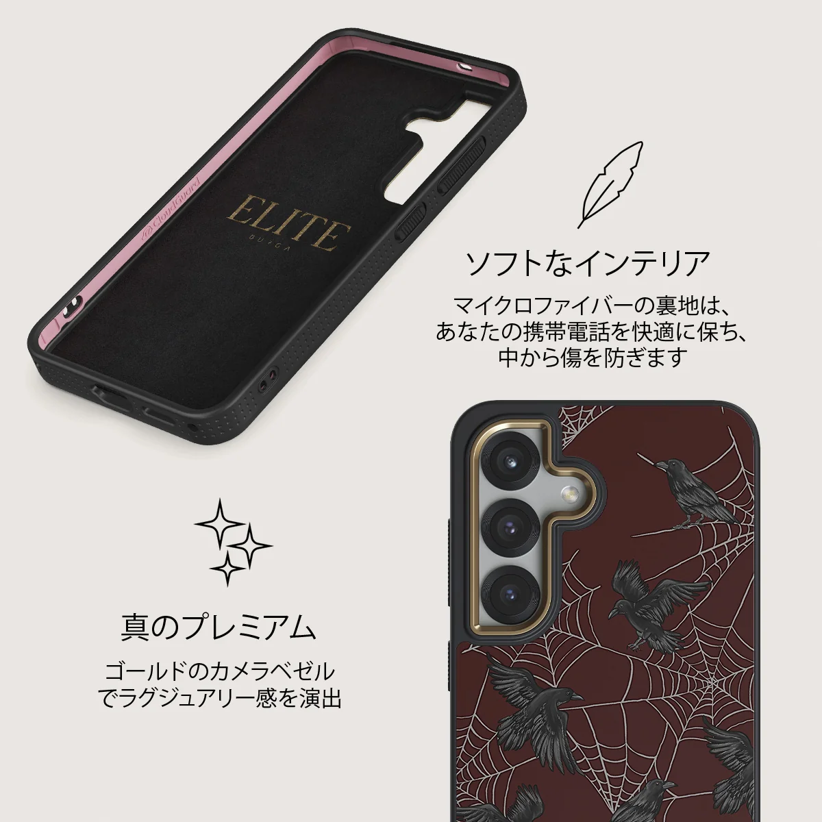 Quest - Samsung Galaxy S25 Plus ケース