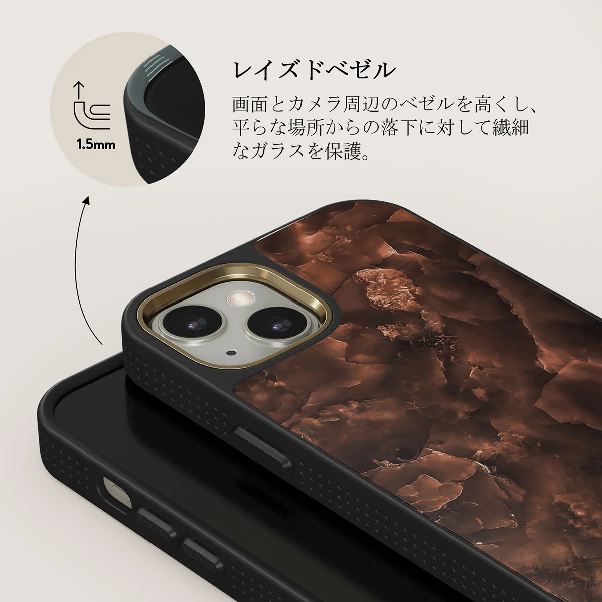 Toasted Chestnut - Brown iPhone 13 ケース