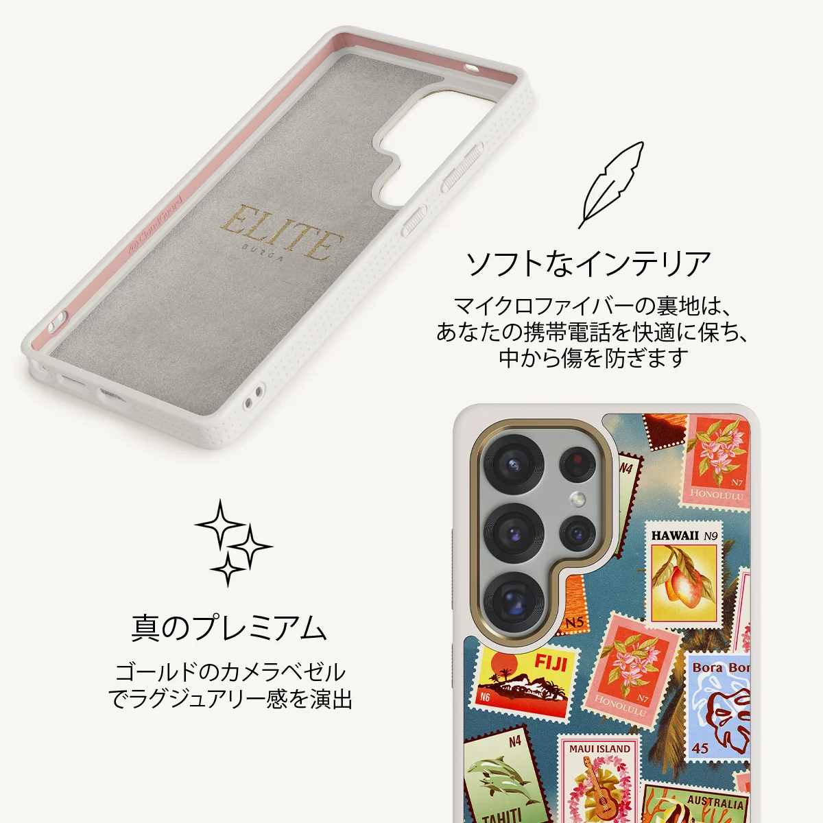 Paradise - Samsung Galaxy S25 Ultra ケース