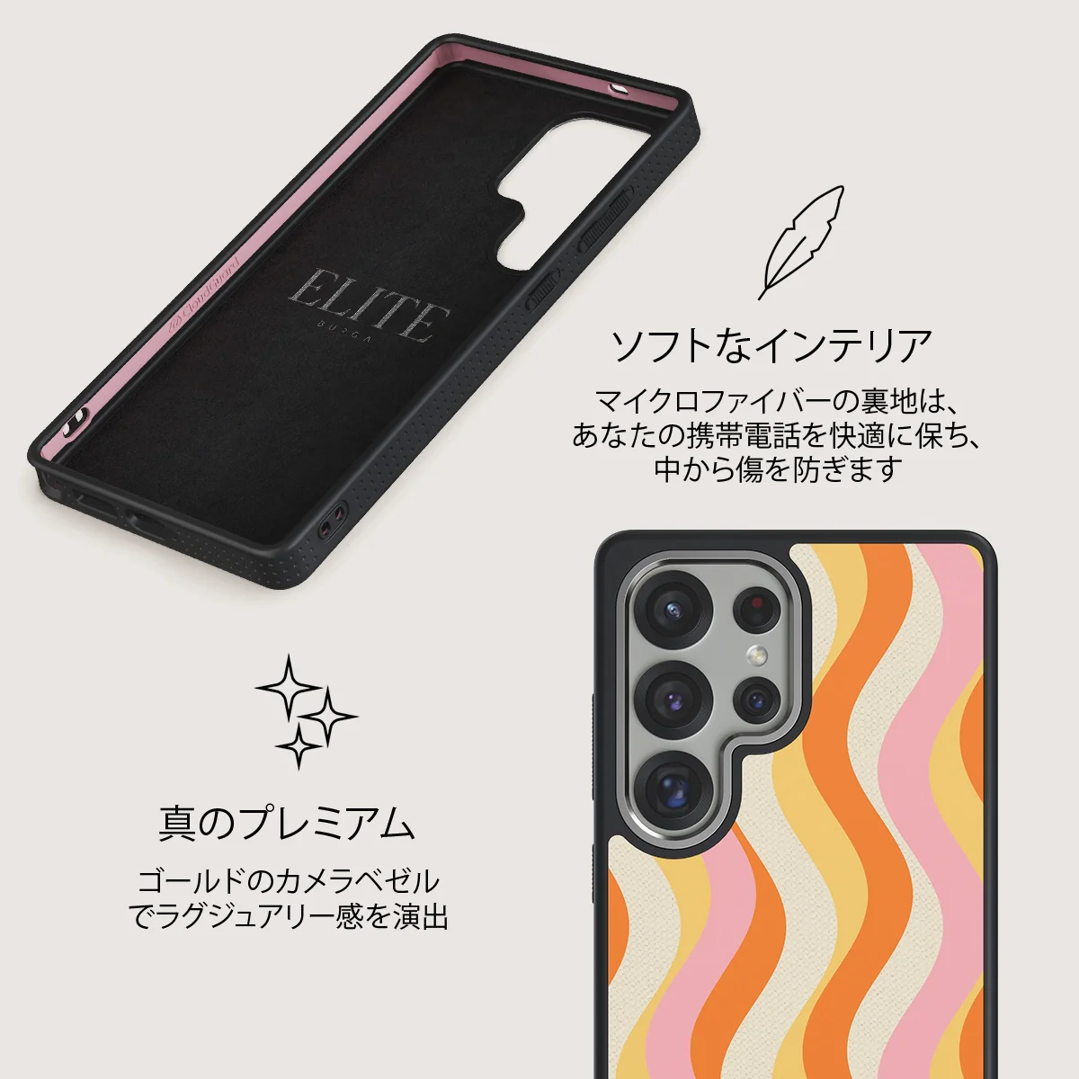 Flower Power - Samsung Galaxy S25 Ultra ケース