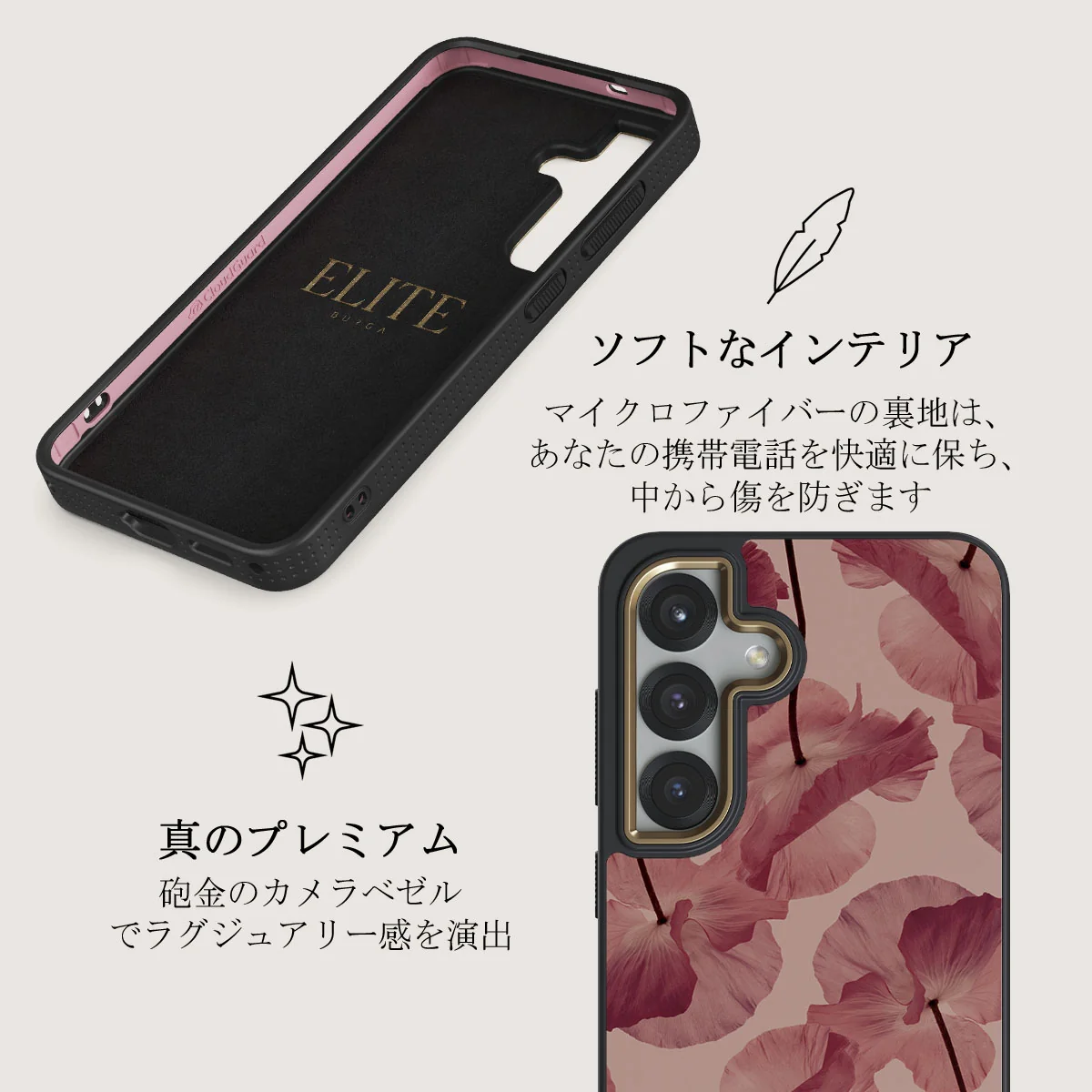 Tender Kiss - Samsung Galaxy S25 Plus ケース