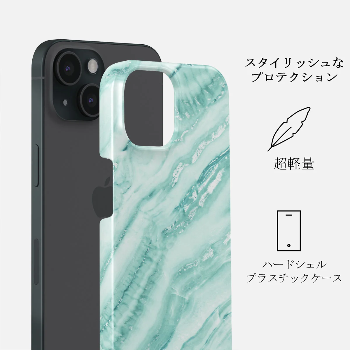 Fresh Breeze - iPhone 15 ケース