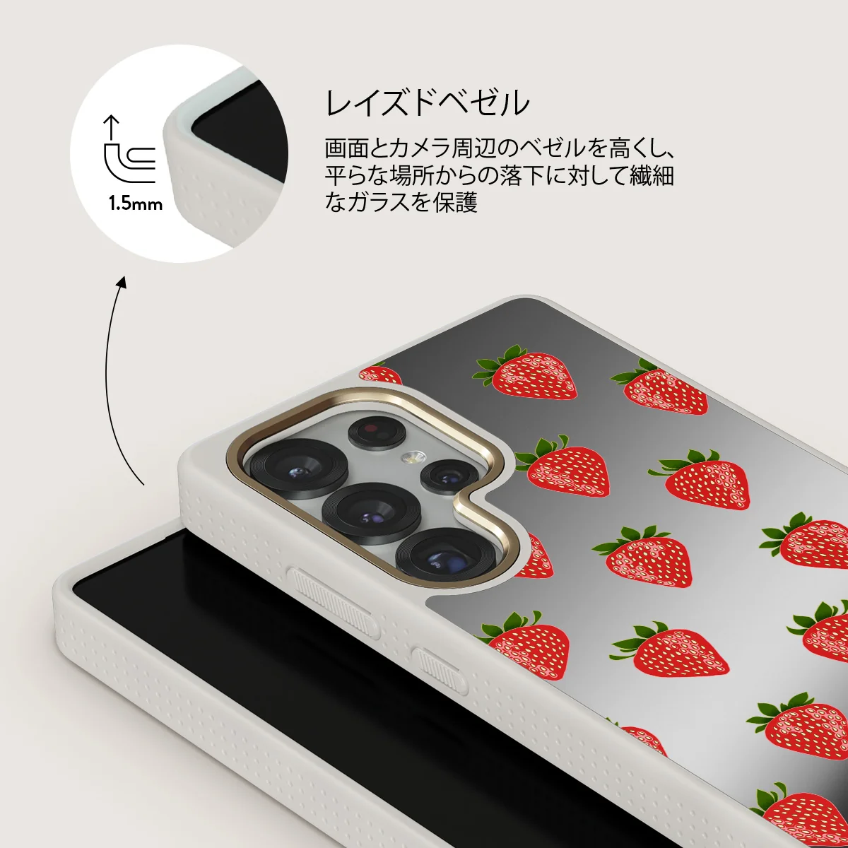 Strawberry Girl - Samsung Galaxy S25 Ultra ケース