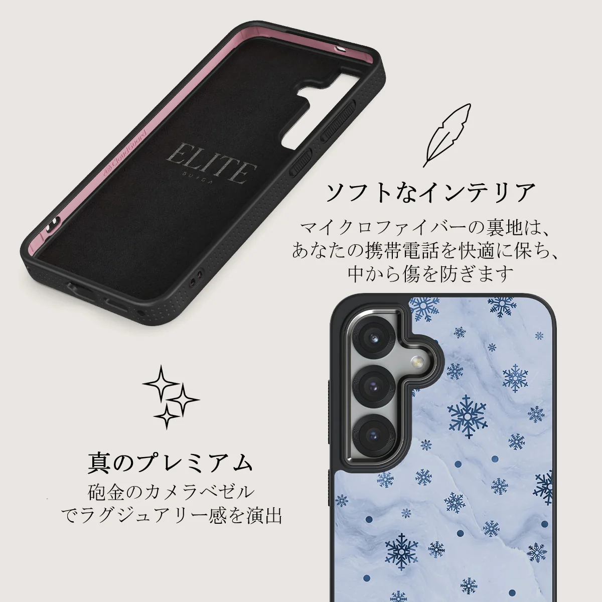 Ice Queen - Samsung Galaxy S25 Plus ケース