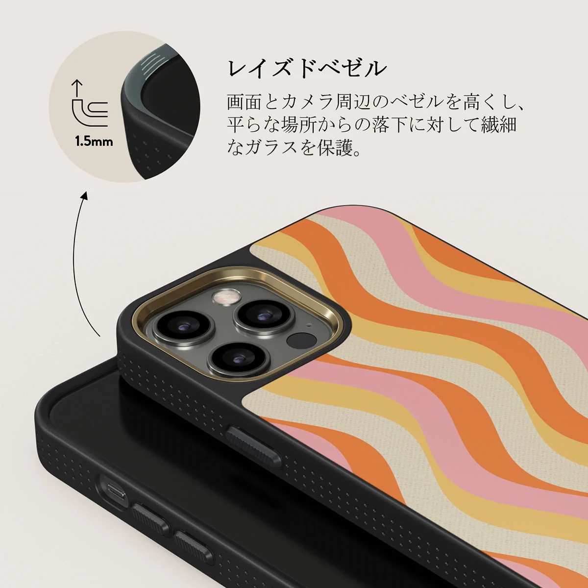 Flower Power - iPhone 12 Pro ケース