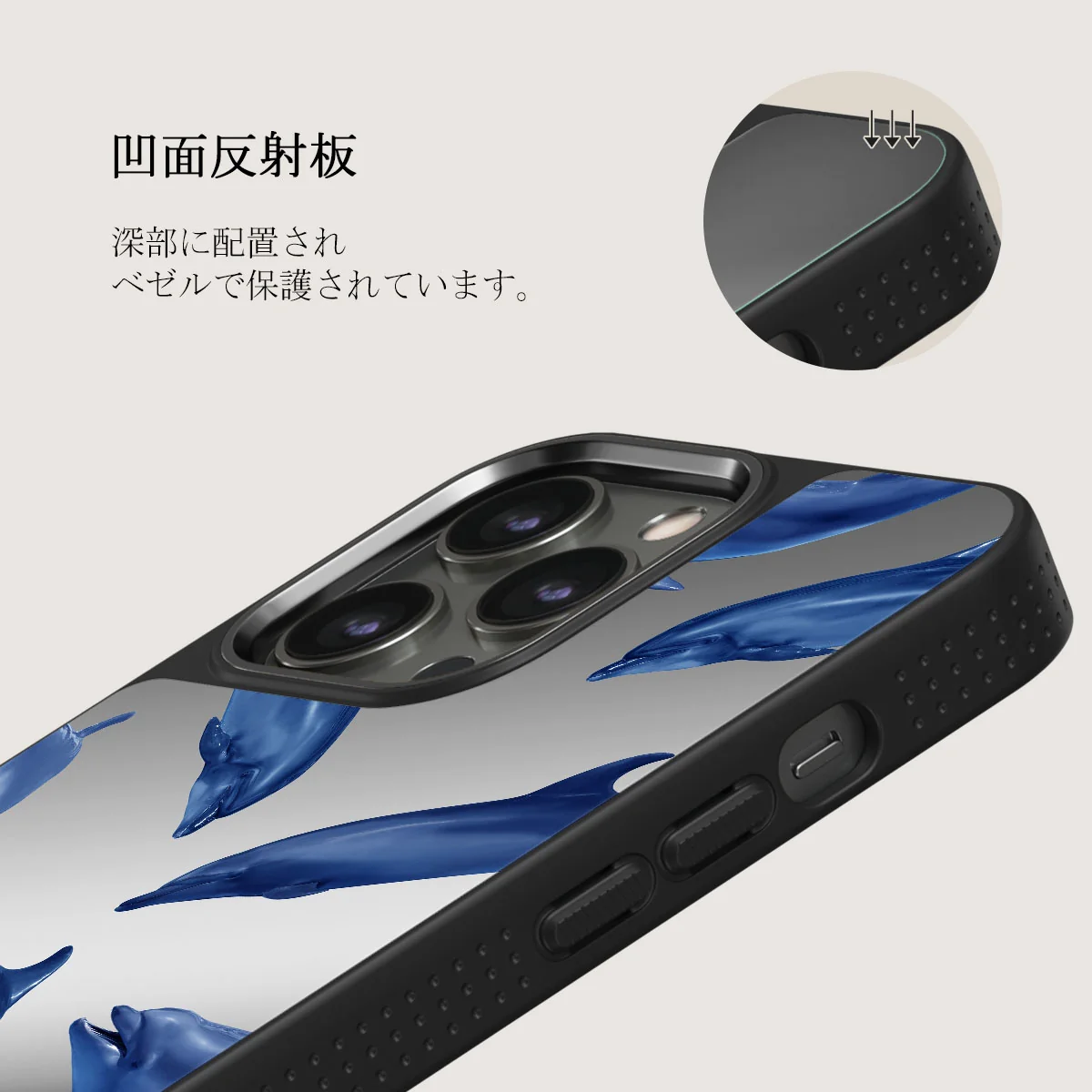 Ocean Cowboy - iPhone 12 Pro ケース