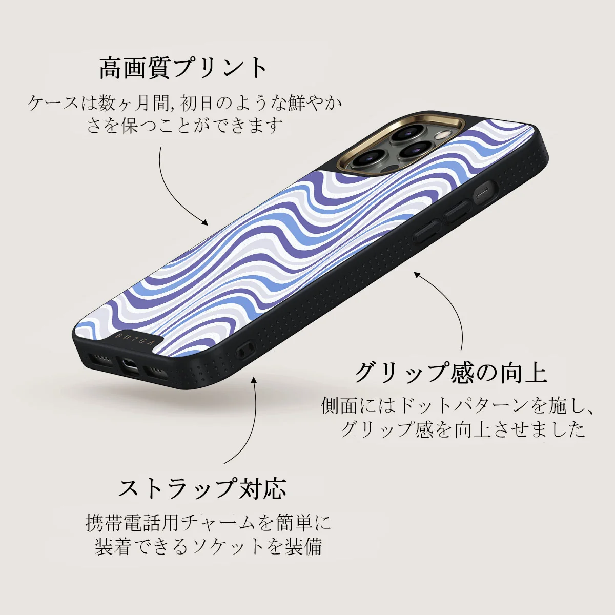 Stay Groovy - iPhone 12 Pro ケース