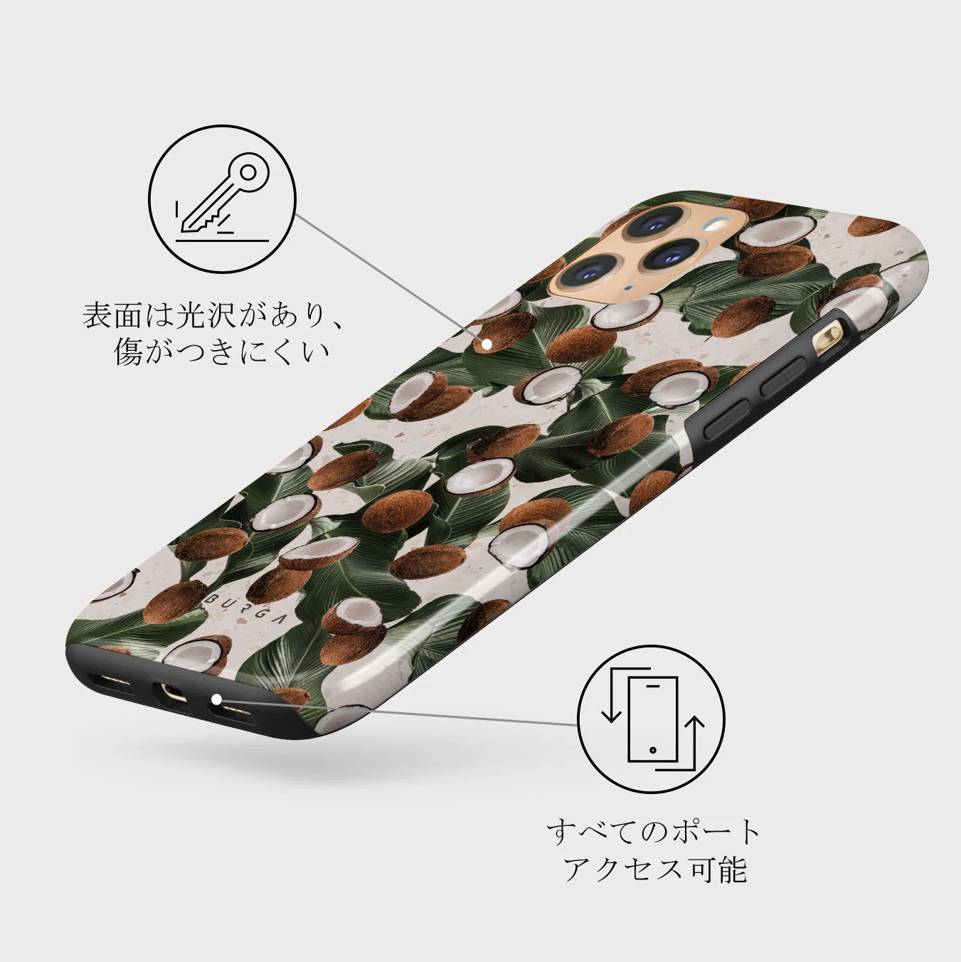 Coconut Crush - iPhone 11 Pro Max ケース