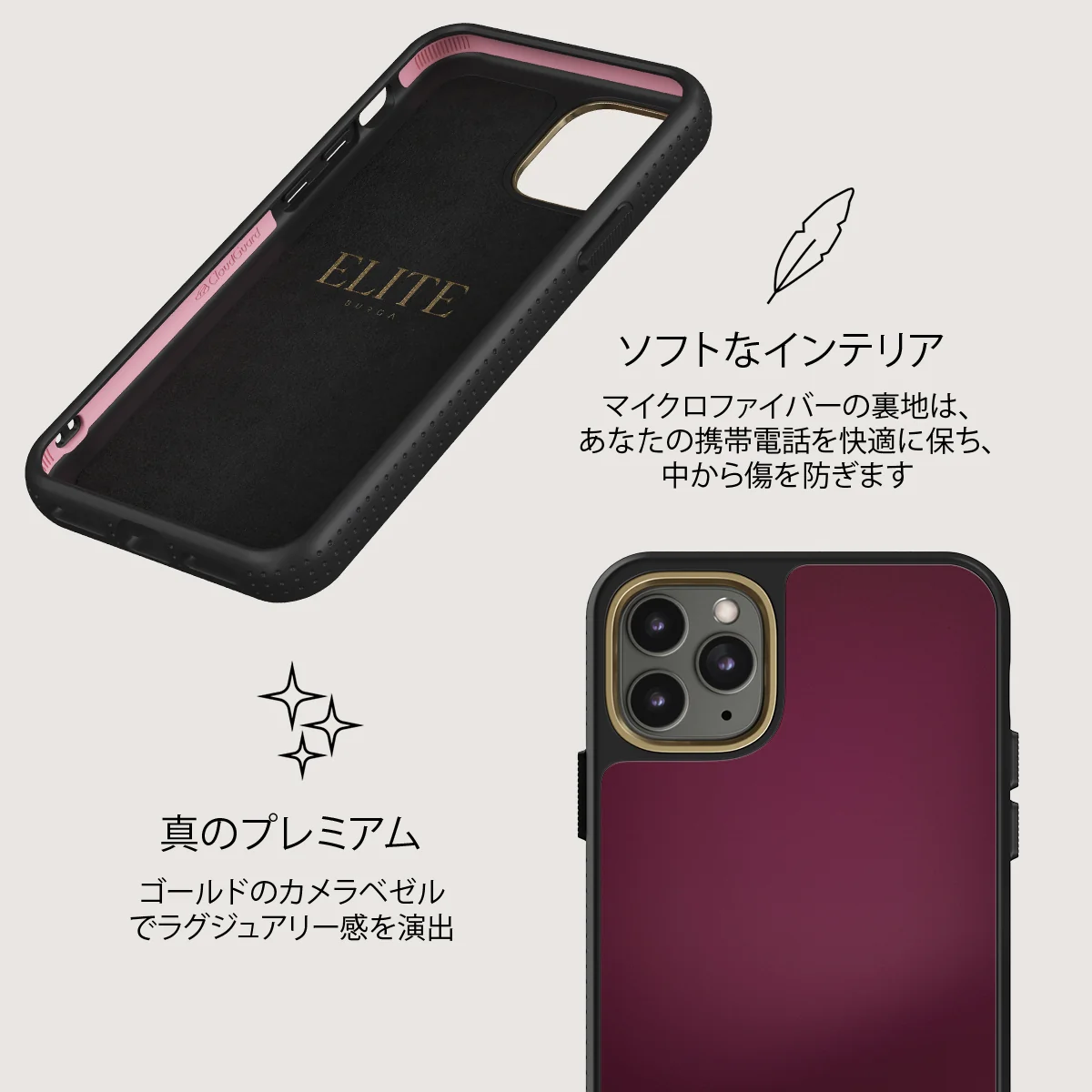 Dark Cherry - iPhone 11 Pro Max ケース