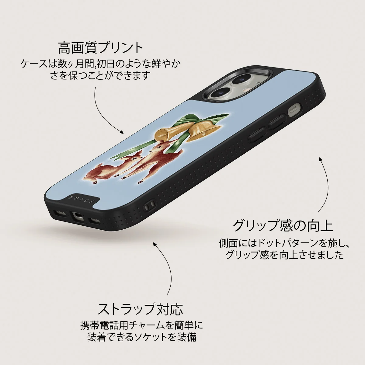Baby Rudolph - iPhone 12 ケース