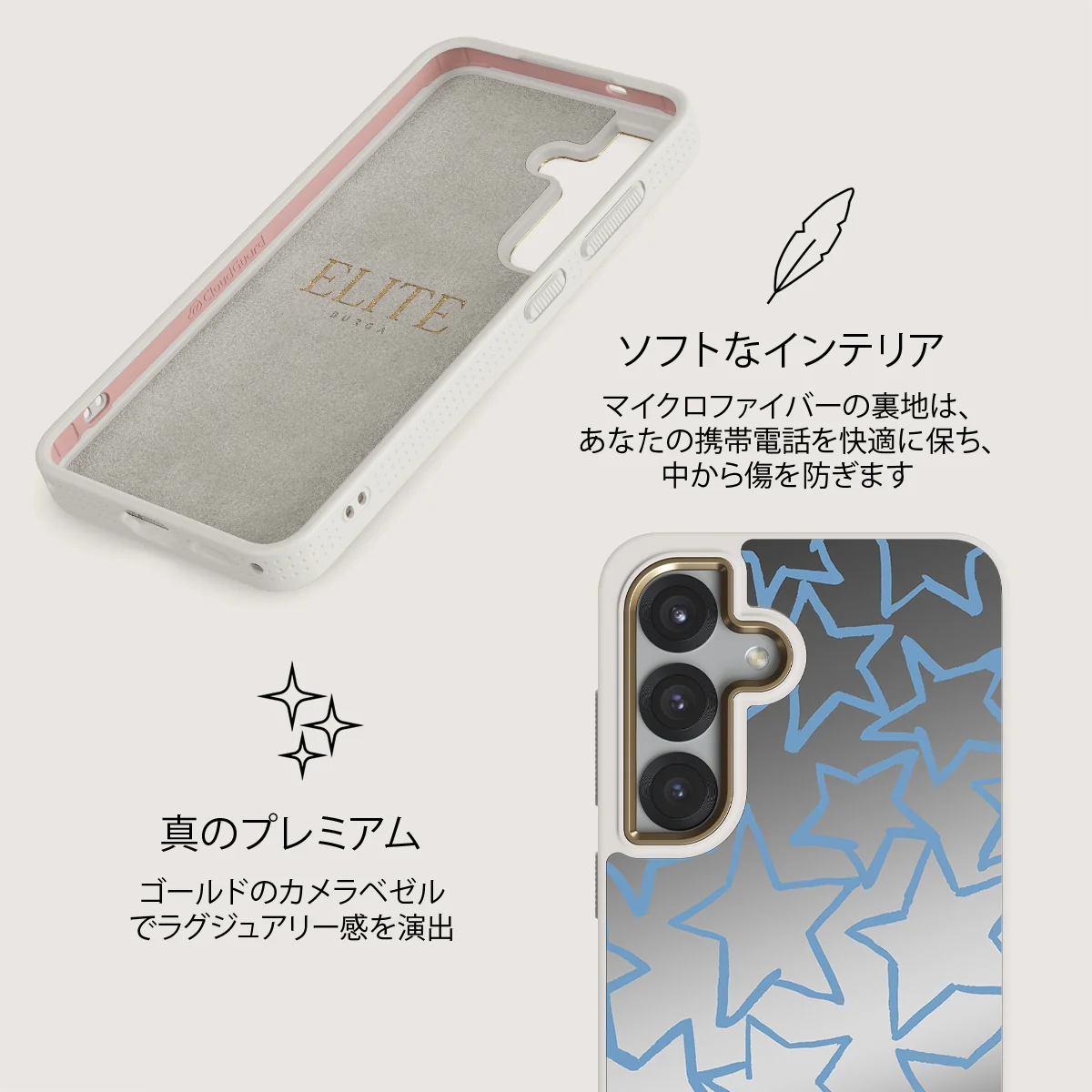 Stardust - Samsung Galaxy S25 ケース