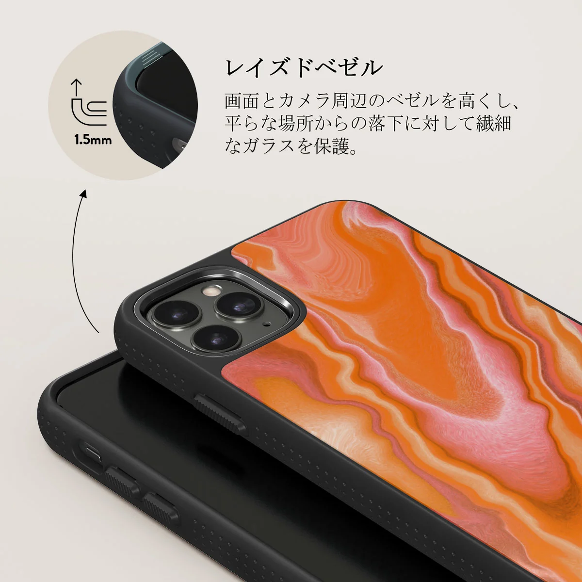Retro Glow - iPhone 11 Pro ケース