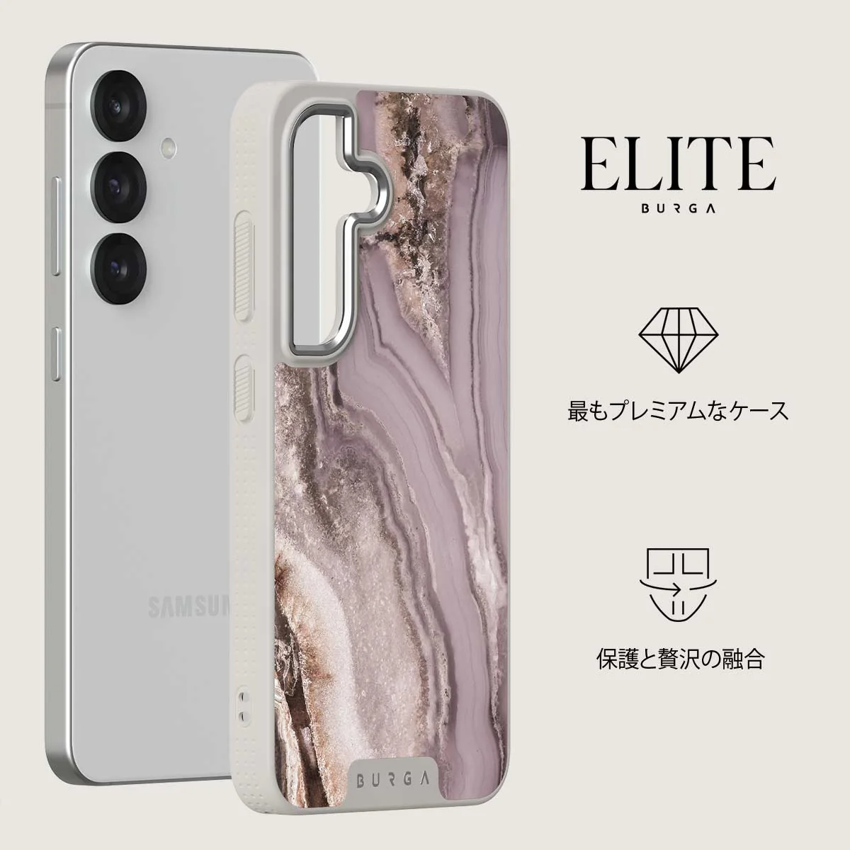 Golden Taupe - Samsung Galaxy S25 Plus ケース