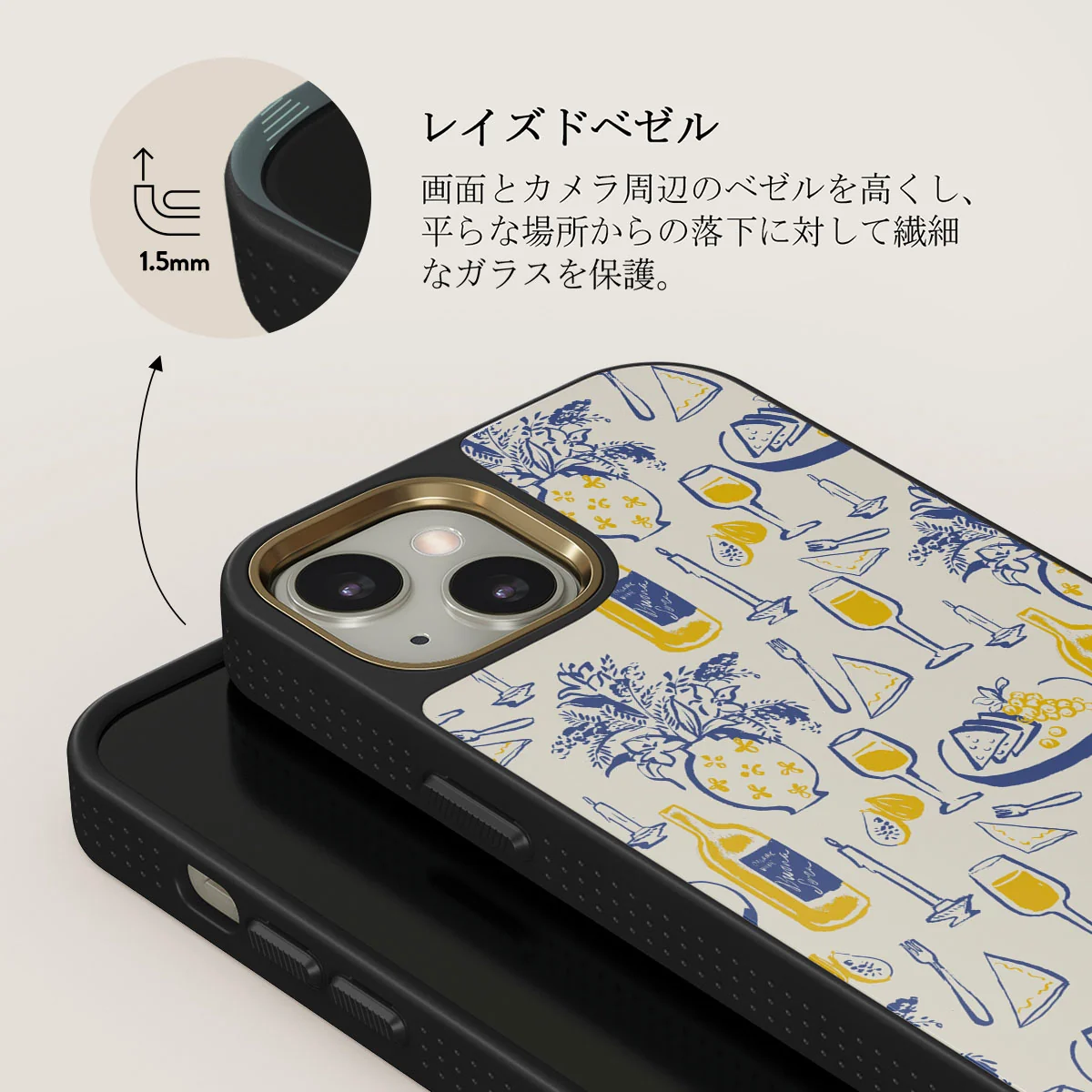 Couvert - iPhone 13 ケース
