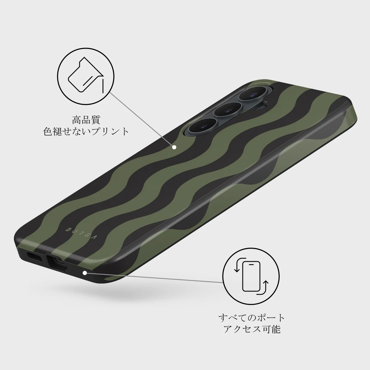 Double Take - Samsung Galaxy S26 FE ケース