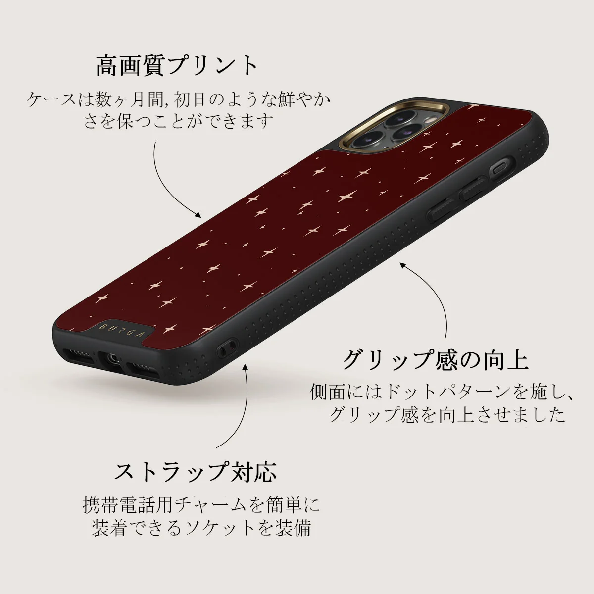 Very Merry - iPhone 11 Pro ケース