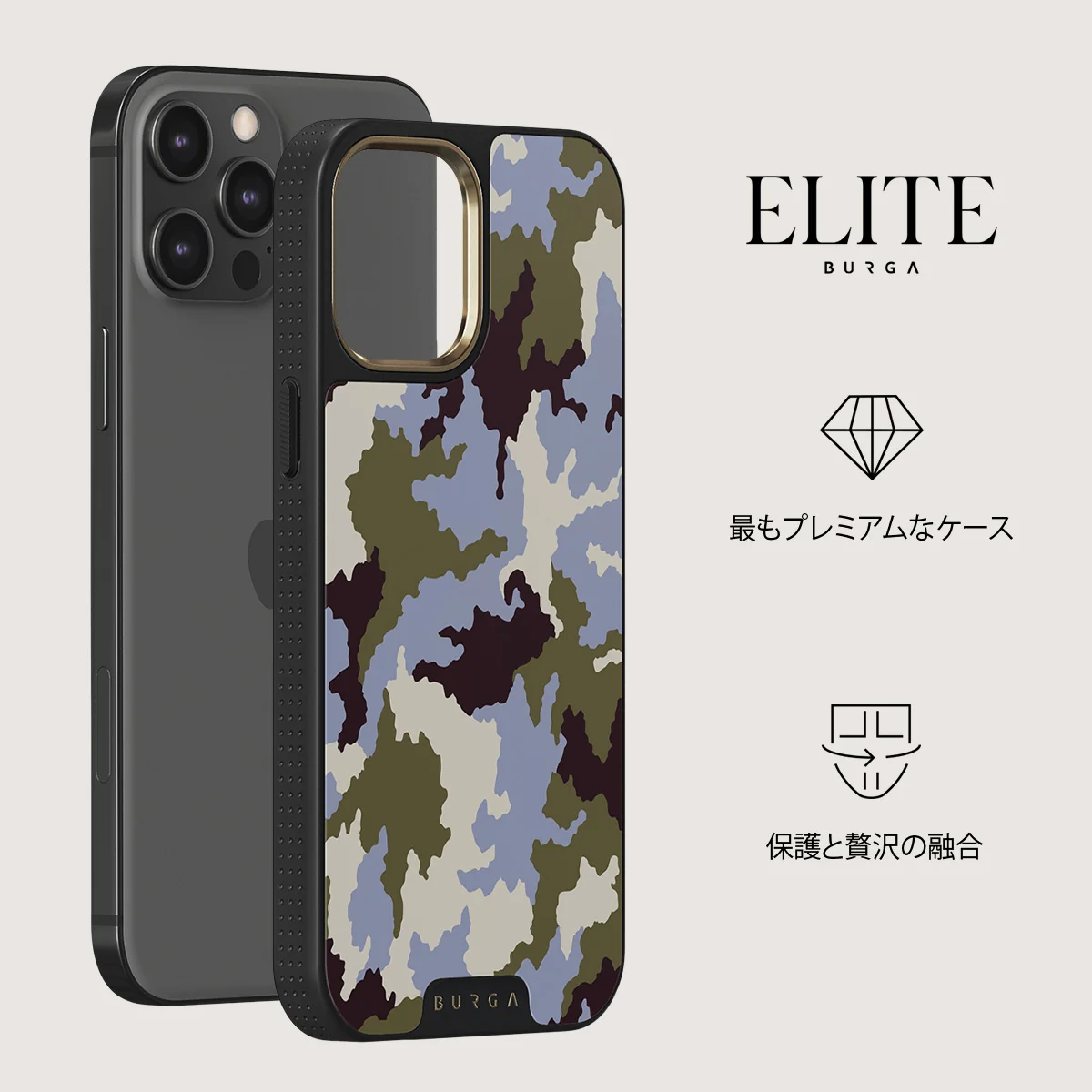 Icefield - iPhone 12 Pro ケース