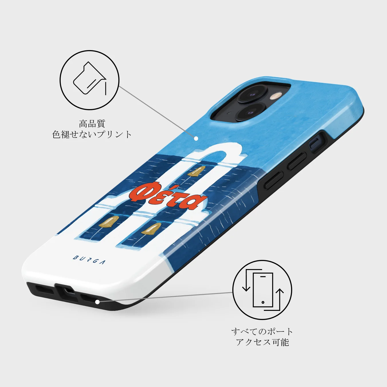 Feta - iPhone 13 Mini ケース