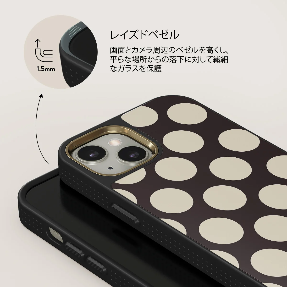 Spot On - iPhone 13 ケース