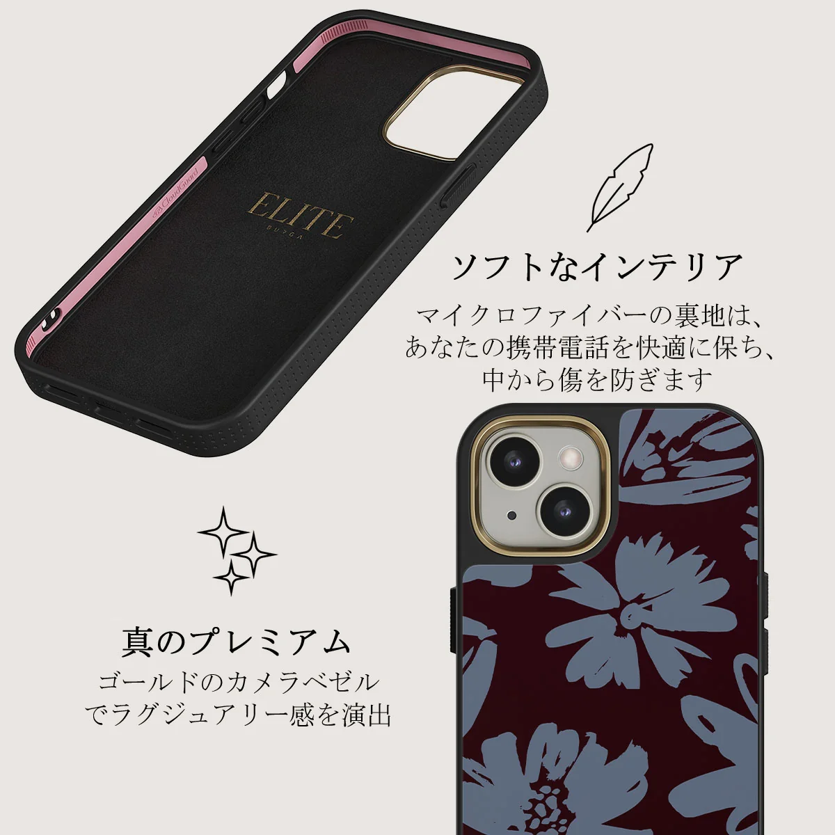 Darlin - iPhone 13 ケース