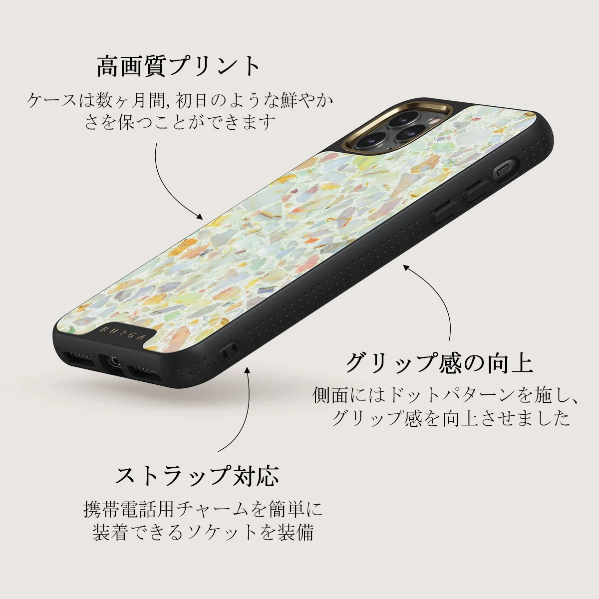 Rainbow Crush - iPhone 11 Pro Max ケース