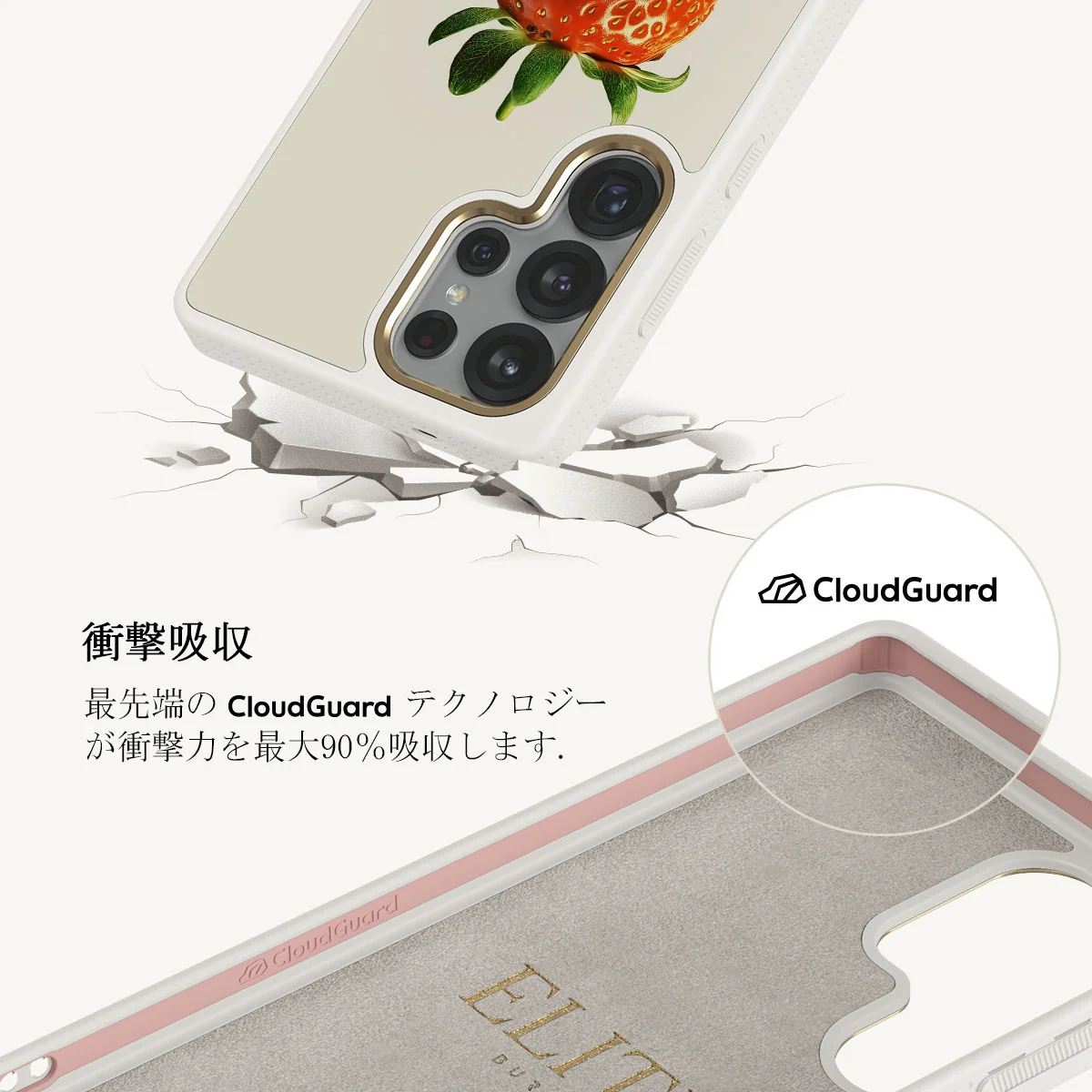 Juicy - Samsung Galaxy S25 Ultra ケース