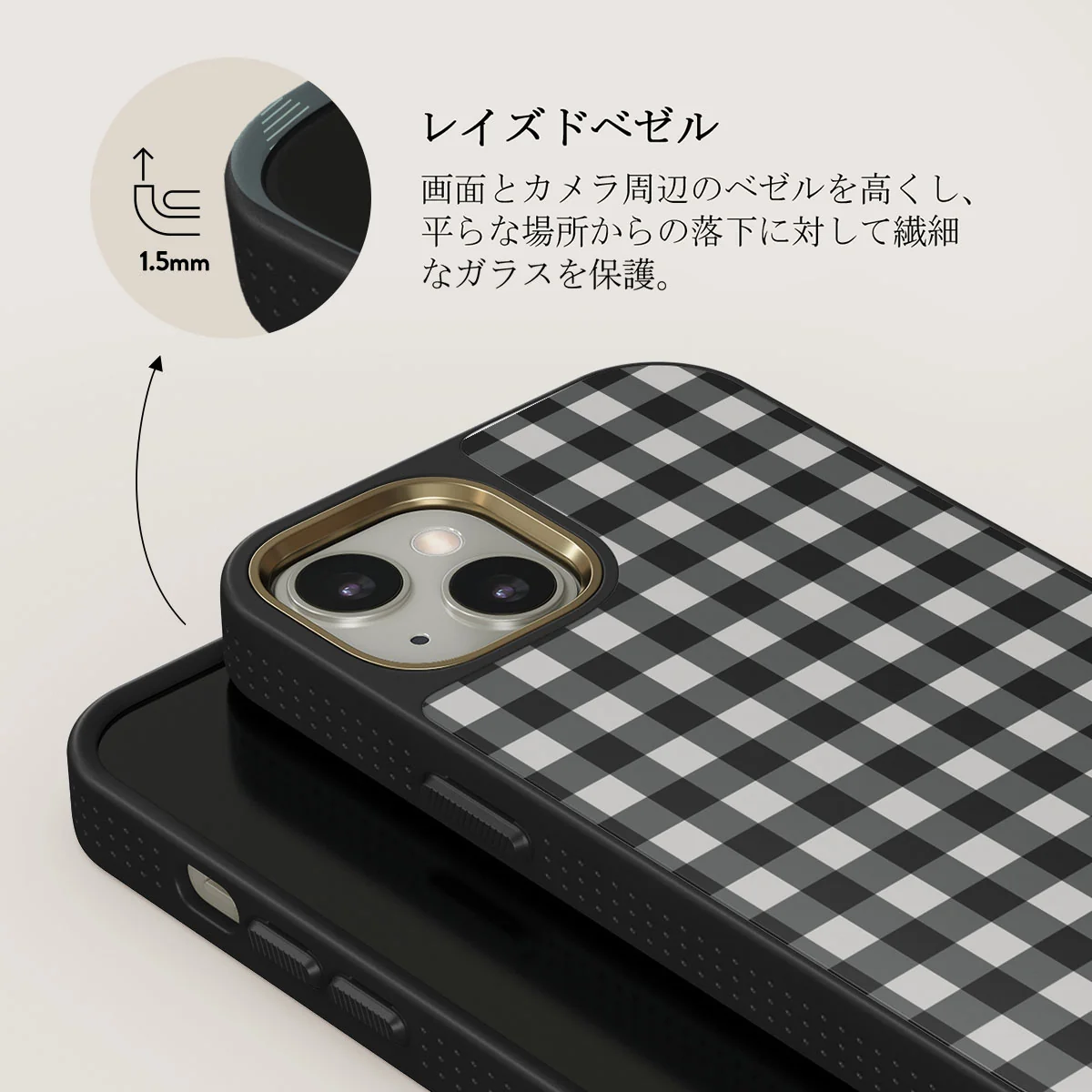 Tea Time - iPhone 13 ケース