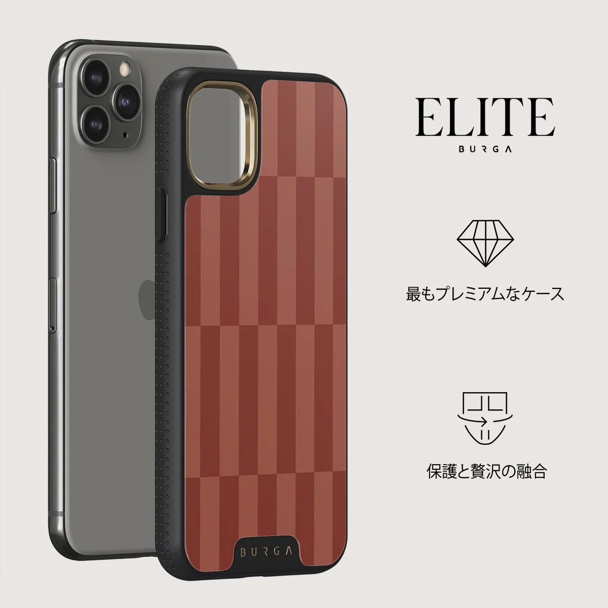 On Read - iPhone 11 Pro Max ケース