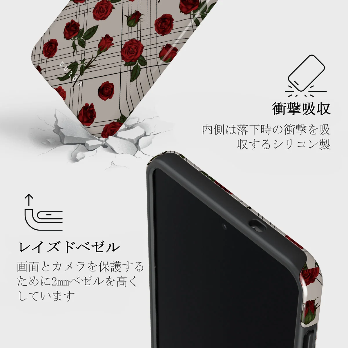 Sweet Sin - Samsung Galaxy S25 Edge ケース