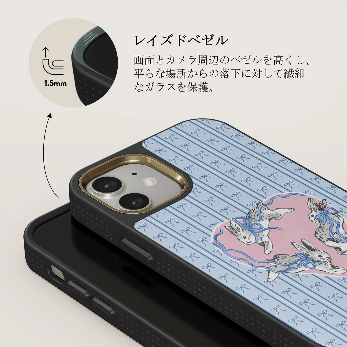 Follow Me - iPhone 12 ケース
