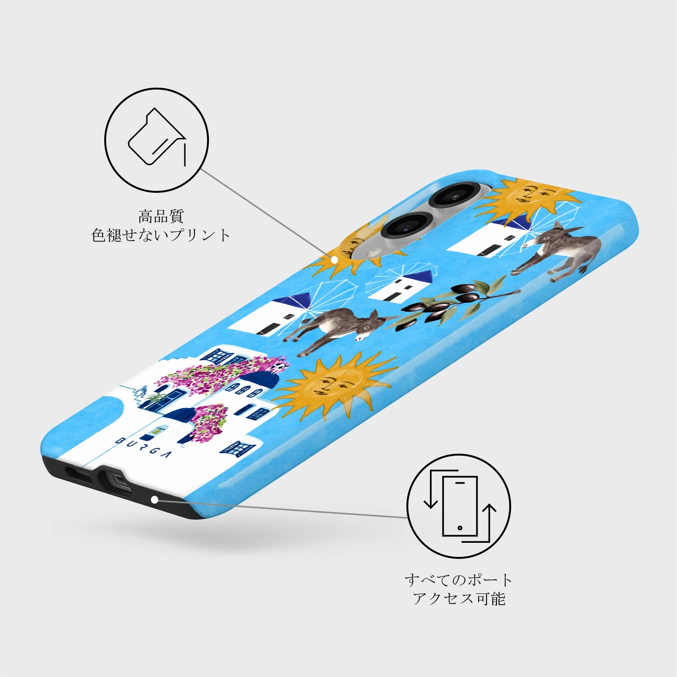 Kalimera - Samsung Galaxy S25 Edge ケース