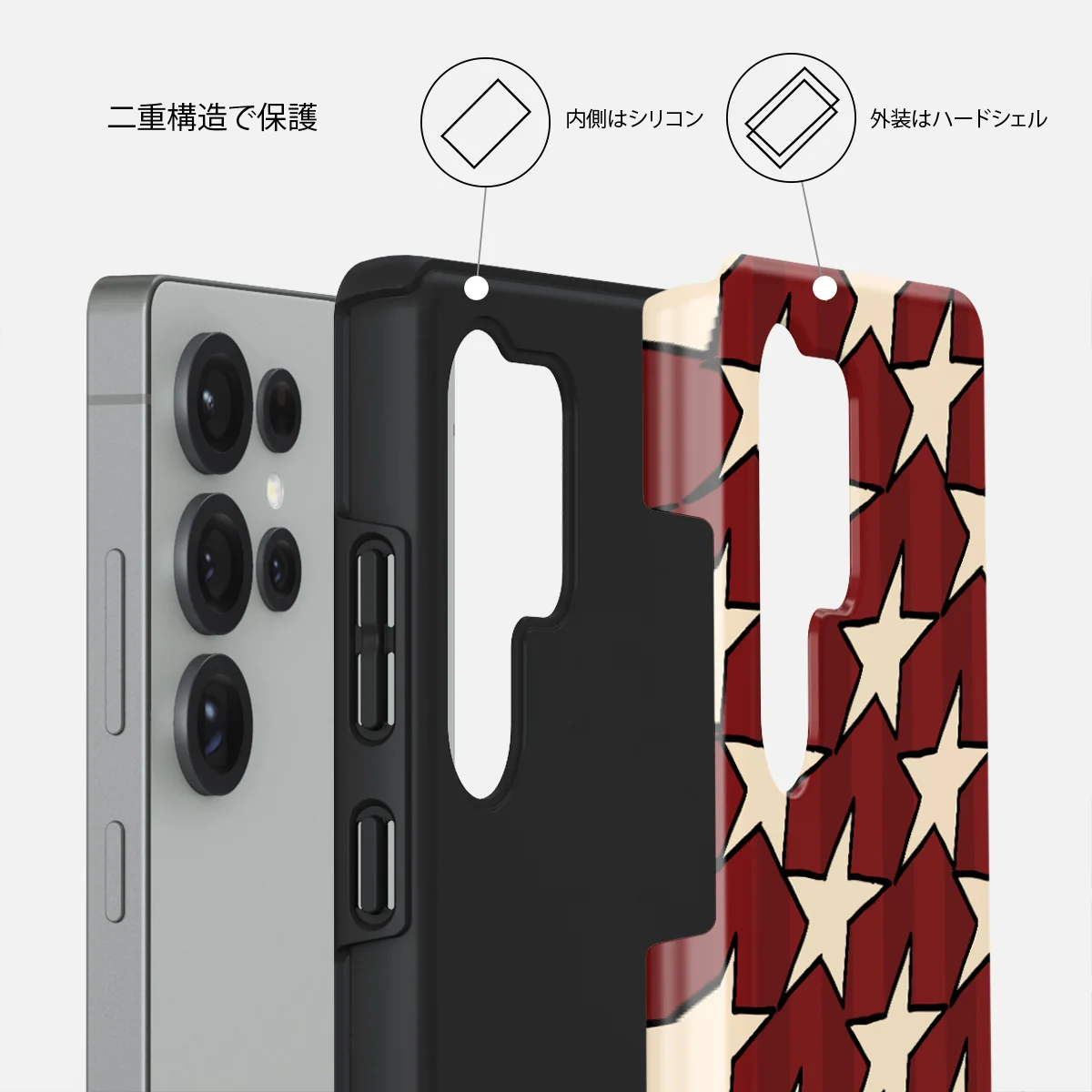 Starchaser - Samsung Galaxy S25 Ultra ケース