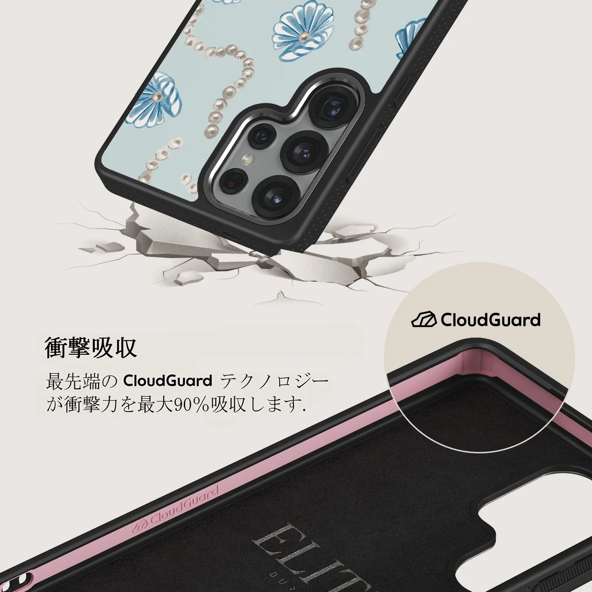 Nerida - Samsung Galaxy S25 Ultra ケース