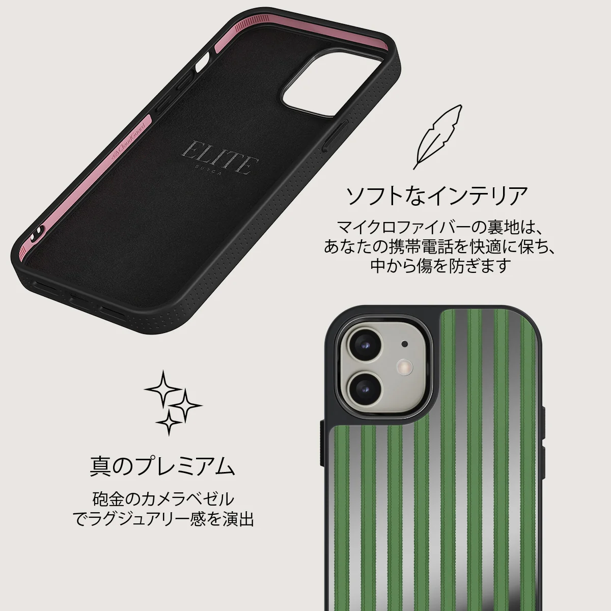 Peppermint - iPhone 12 ケース
