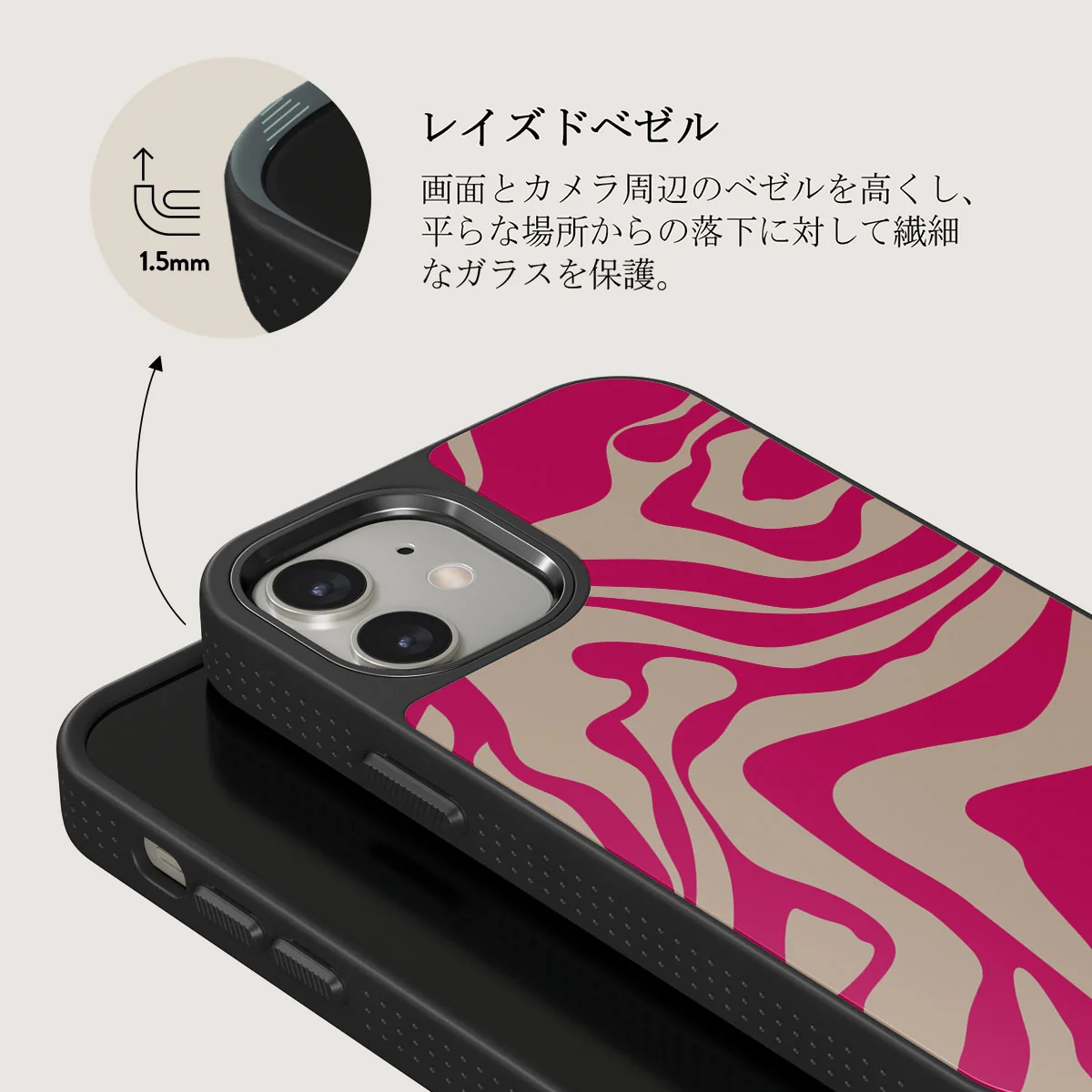 Siren - iPhone 12 ケース