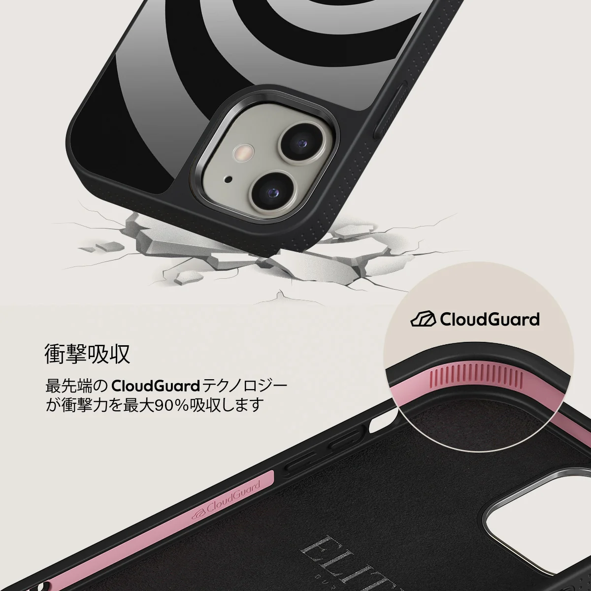 Rabbit Hole - iPhone 12 ケース