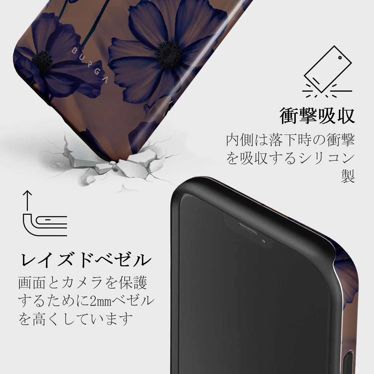 Velvet Night - iPhone 12 ケース