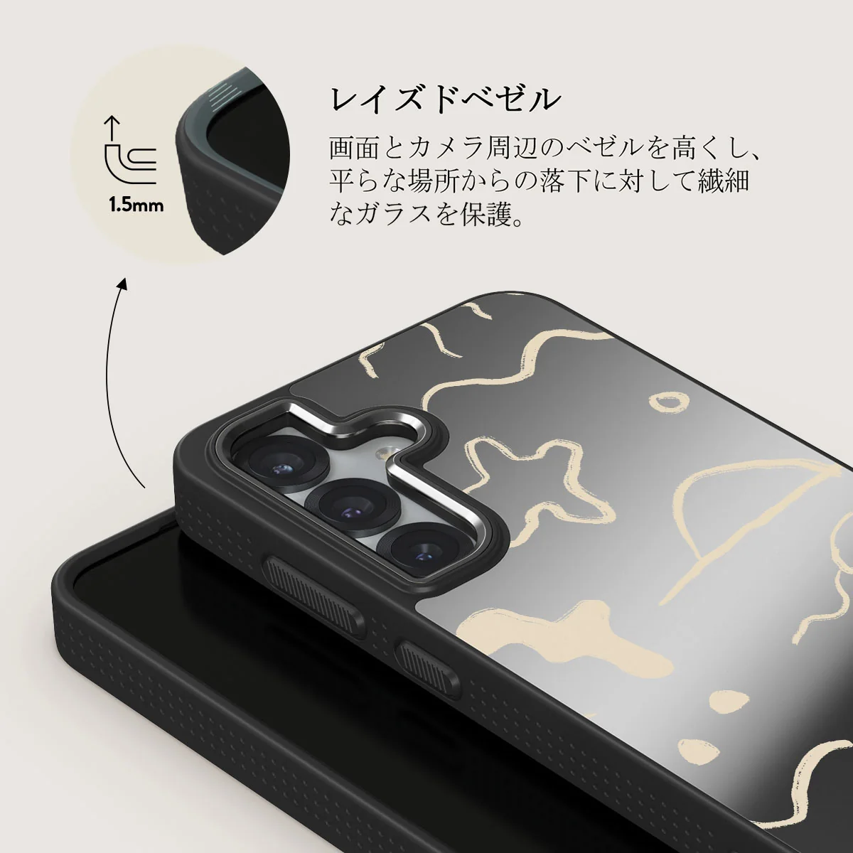 Eclipse - Samsung Galaxy S25 ケース