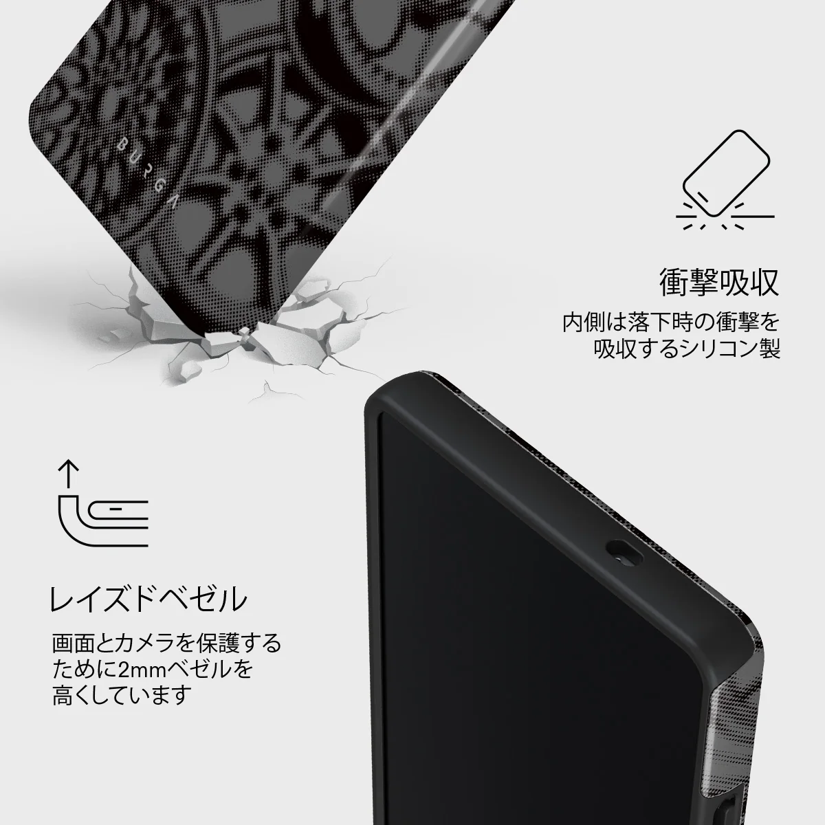 Garage - Samsung Galaxy S25 Ultra ケース