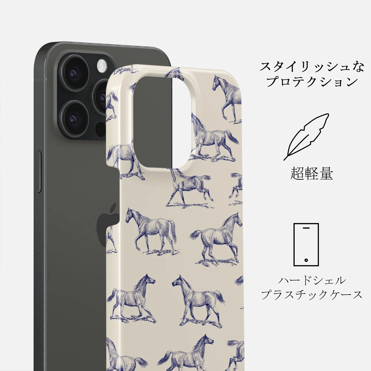 Derby Race - iPhone 15 Pro Max ケース