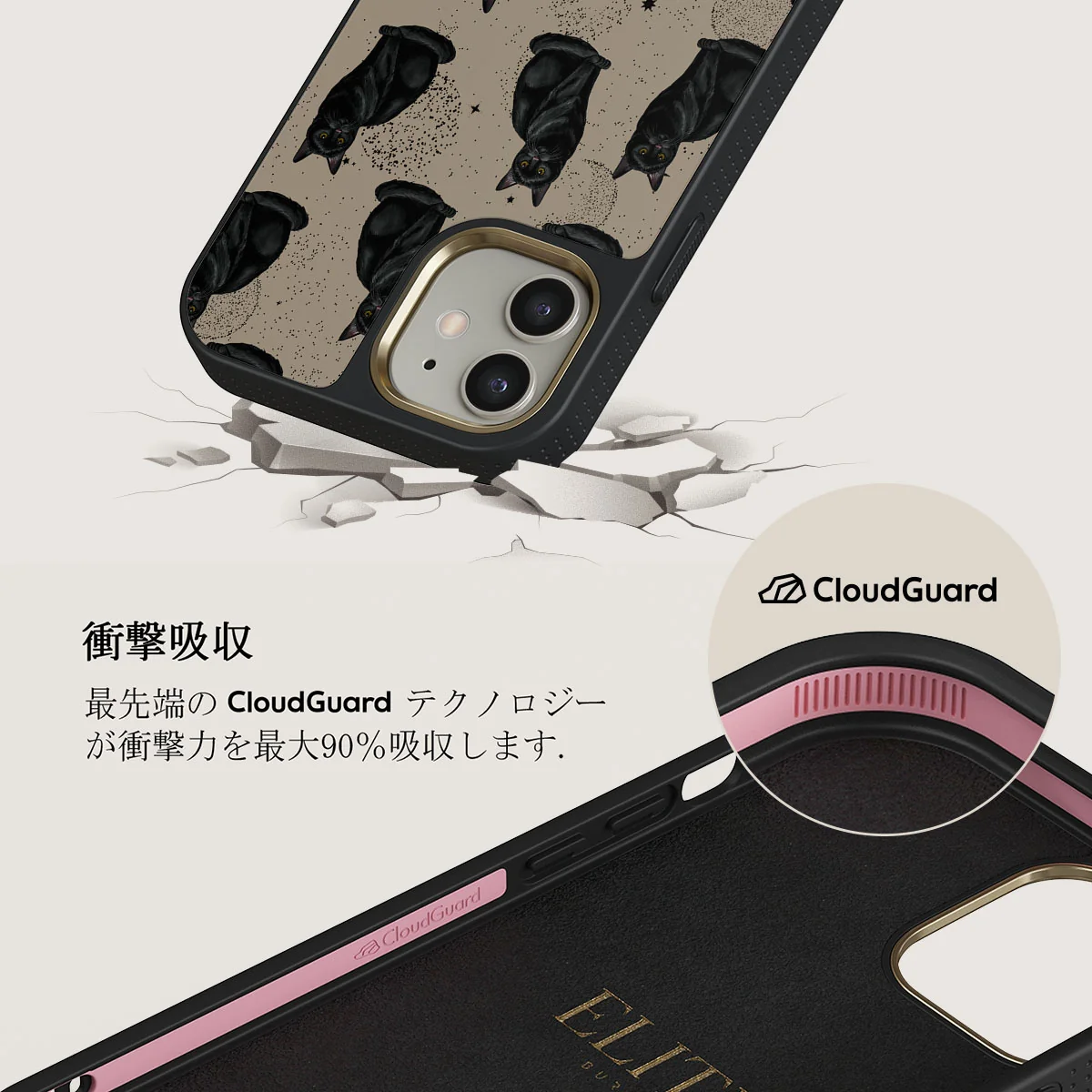 Salem - iPhone 12 ケース